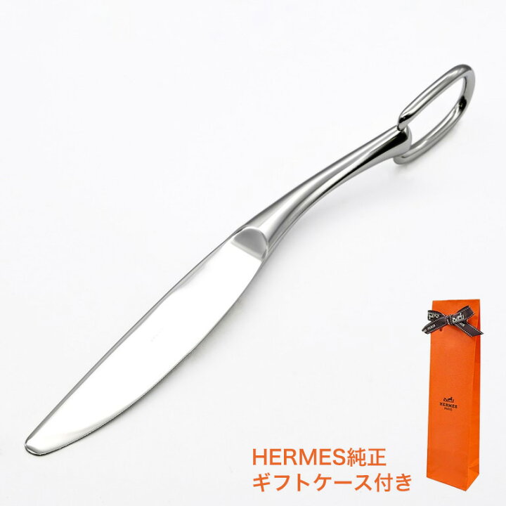 楽天市場】エルメス HERMES ディナーナイフ アトラージュ カトラリー 