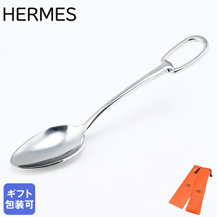 楽天市場】エルメス HERMES デザートスプーン アトラージュ カトラリー 