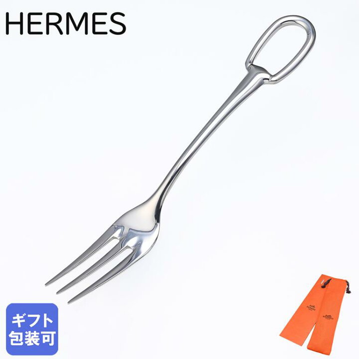 楽天市場】エルメス HERMES デザートフォーク アトラージュ カトラリー 