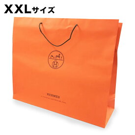 【袋のみの購入不可】エルメス 純正紙袋 ショッパー ショッピングバッグ XXLサイズ 有料 複数の商品をまとめて入れることが出来る特大サイズ 袋のみの購入はキャンセルさせていただきます。