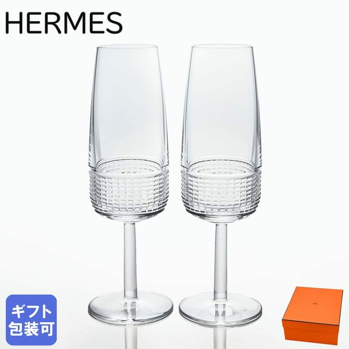 楽天市場】エルメス HERMES シャンパンフルート 260ml ペア INTERVALLE 