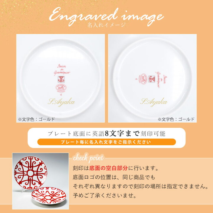 楽天市場】エントリーでP10倍！26日 1:59まで！エルメス HERMES 