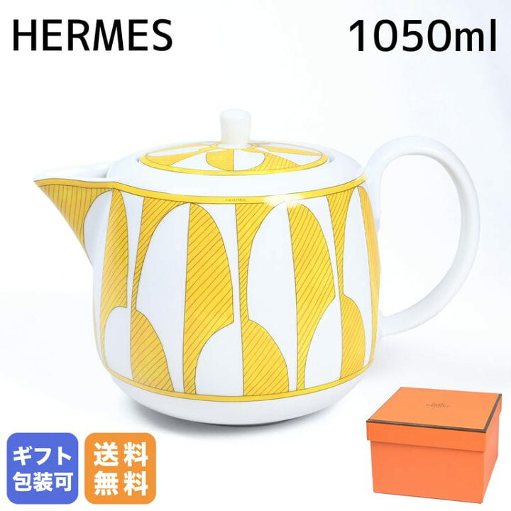 超希少✨HERMES エルメス アフリカ ティーポット 象 動物 廃盤 