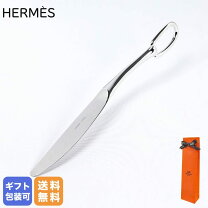 楽天市場】エルメス アトラージュの通販