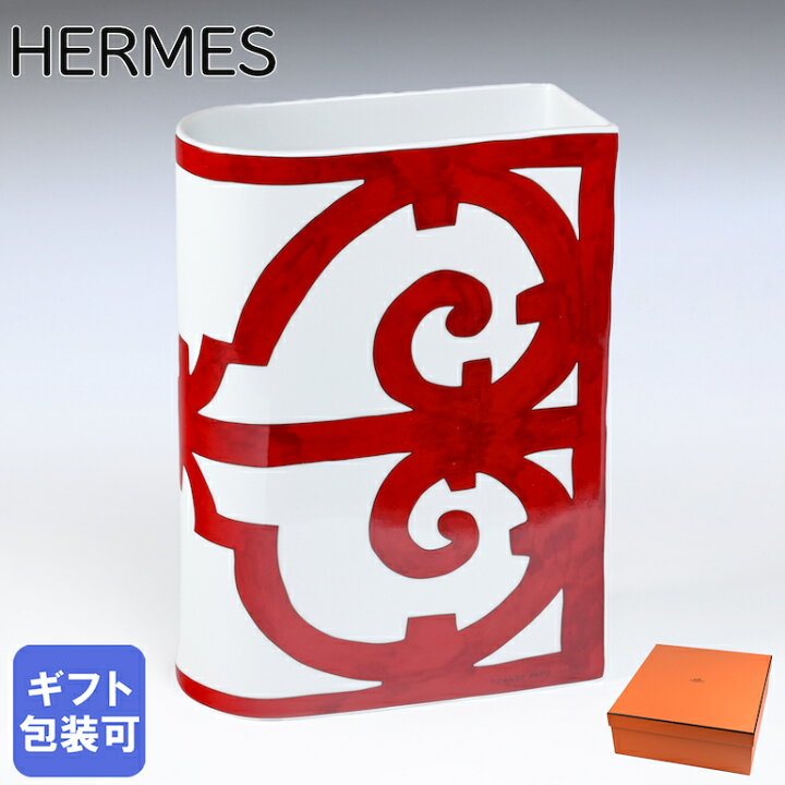 楽天市場】エルメス HERMES ガダルキヴィール レッド 花瓶 フラワー  