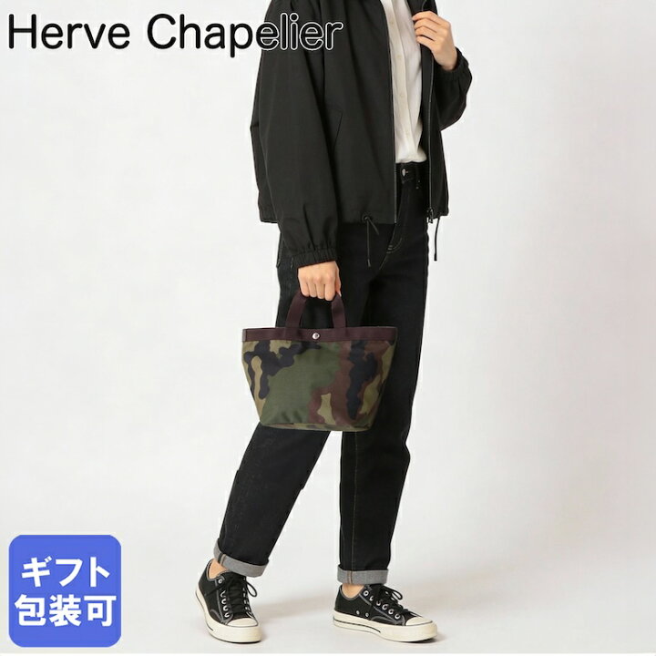 楽天市場】エルベシャプリエ Herve Chapelier 707W トートバッグ 