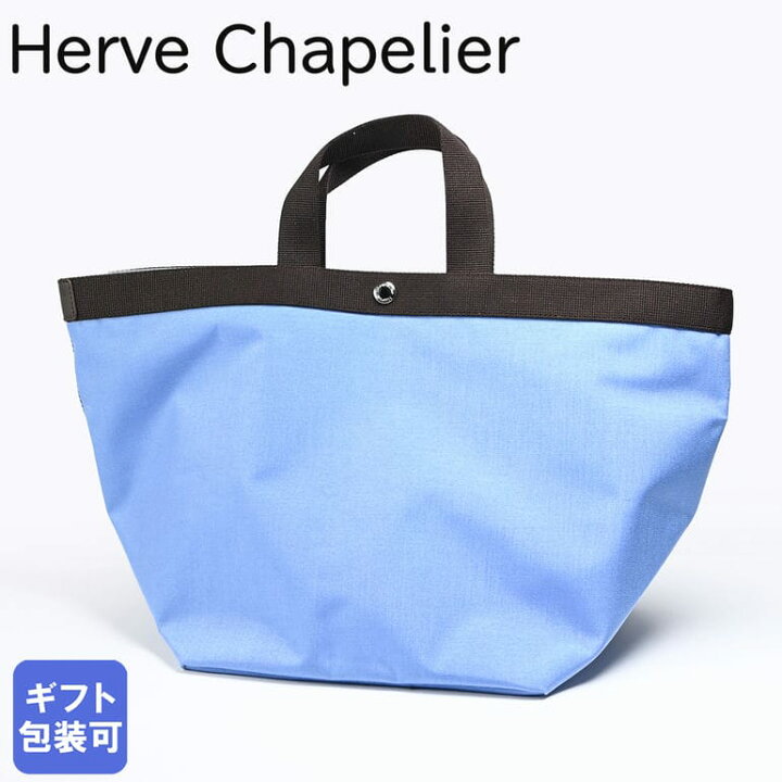 楽天市場】エルベシャプリエ Herve Chapelier 725C トートバッグ 