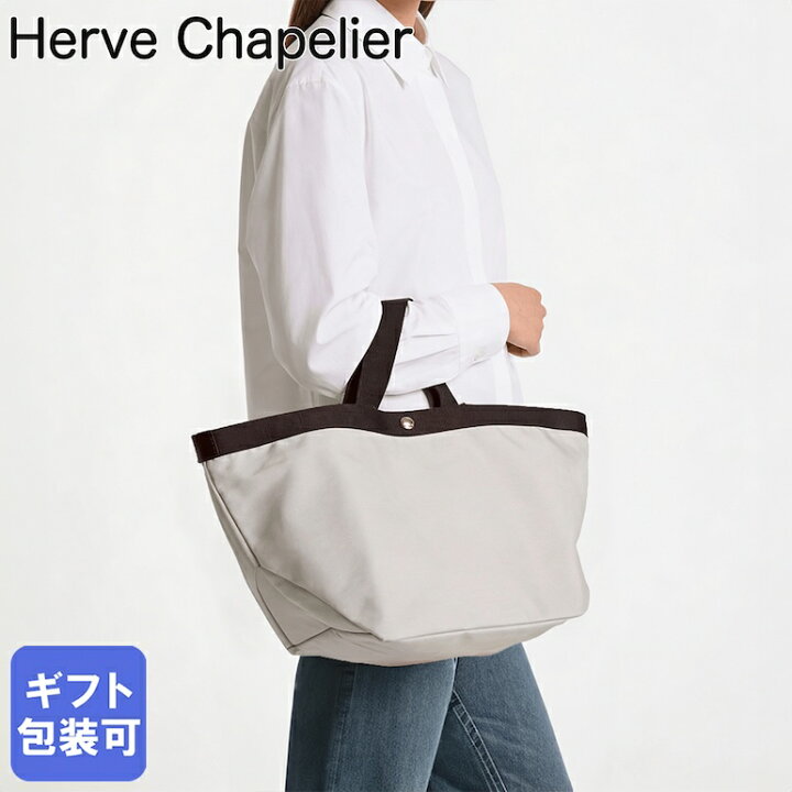 楽天市場】エルベシャプリエ Herve Chapelier 725C トートバッグ 