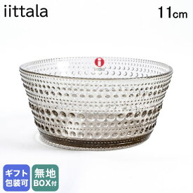 イッタラ iittala カステヘルミ 11cm 230ml ボウル 深皿 リネン 1051168｜ 食器 北欧 雑貨 キッチン 陶器 食卓【スペシャルラッピングB対応(別売り)】