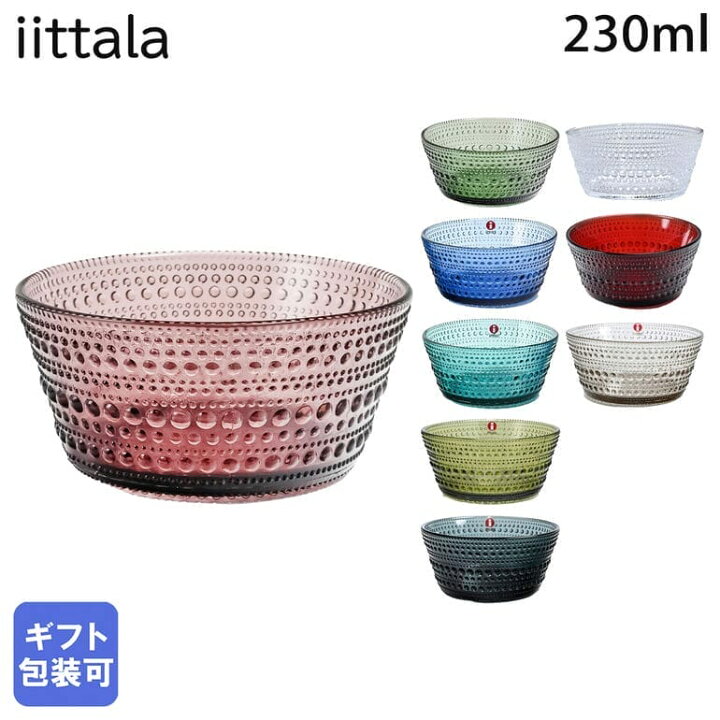 楽天市場】6日-9日エントリー最大20倍☆イッタラ iittala カステヘルミ 