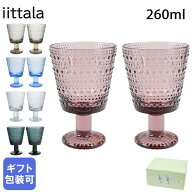 イッタラ iittala カステヘルミ Kastehelmi ユニバーサルグラス 260ml ペア タンブラー 2個セット 全5カ…