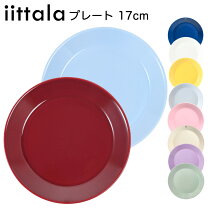 楽天市場】イッタラ ティーマ パウダー 17cm プレートの通販