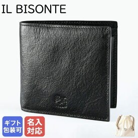 【名入れ可有料】 イルビゾンテ IL BISONTE 二つ折り財布 2023AW 小銭入れ付 Cestello メンズ レディース ブラック SBW069PV0001BK128N レザー ウォレット