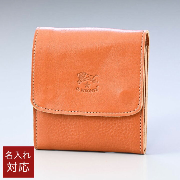 楽天市場】【名入れ可有料】 イルビゾンテ IL BISONTE 二つ折り財布 