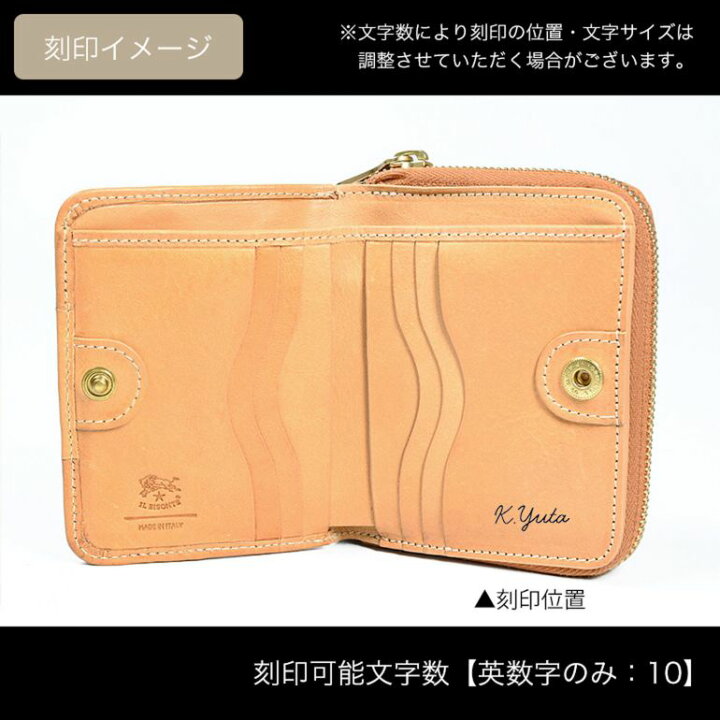 楽天市場】イルビゾンテ IL BISONTE 二つ折り財布 メンズ レディース 