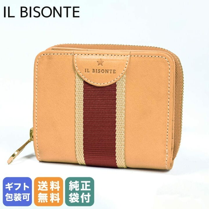 楽天市場】イルビゾンテ IL BISONTE 二つ折り財布 メンズ レディース 