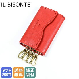 イルビゾンテ IL BISONTE キーケース メンズ レディース オリヴェータ OLIVETA ブライトレッド SKH144PV0001RE182B 名入れ可有料 箔押し