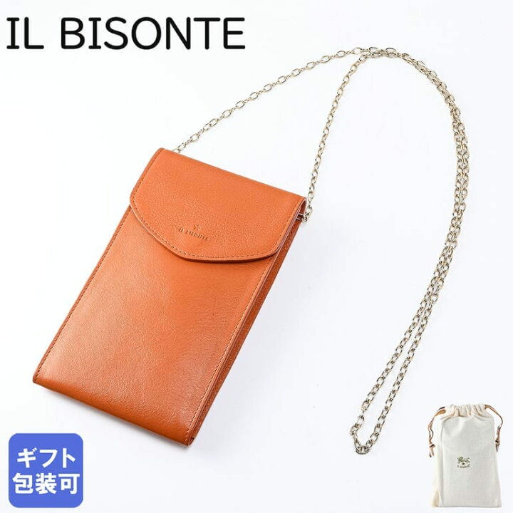 楽天市場】6日-9日エントリー最大20倍☆10%OFF！イルビゾンテ IL 