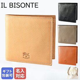 【名入れ可有料】 イルビゾンテ IL BISONTE 二つ折り財布 小銭入れ付 Cestello メンズ レディース SBW069PV0001 ブラック キャメル トルトラ ナチュラル レザー ウォレット