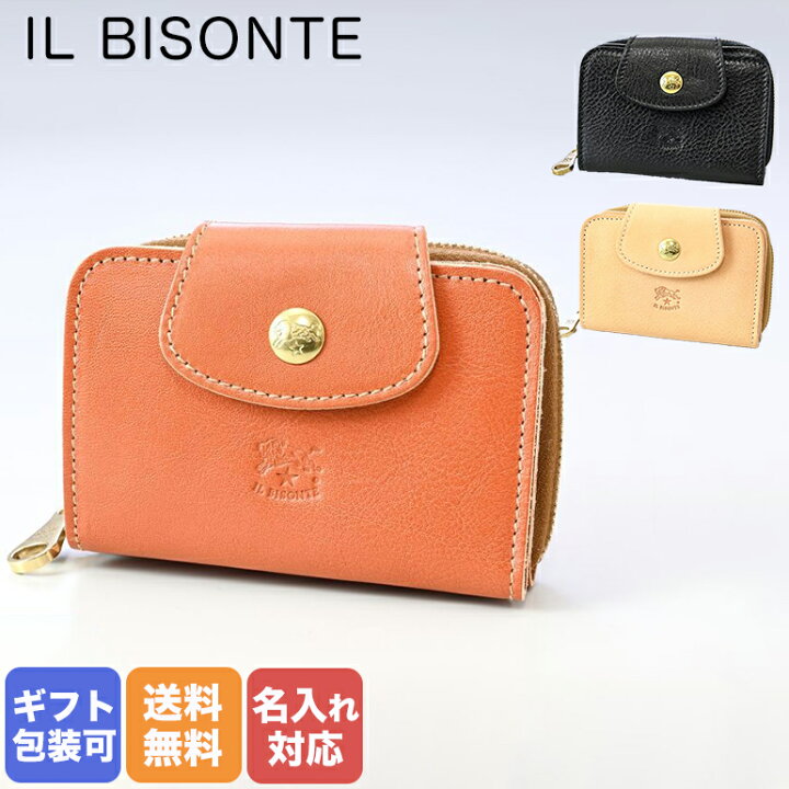 楽天市場】【名入れ可有料】 イルビゾンテ IL BISONTE ミニ財布 小銭  
