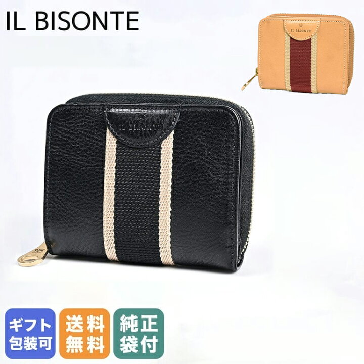 楽天市場】10%OFF！イルビゾンテ IL BISONTE 二つ折り財布 メンズ 