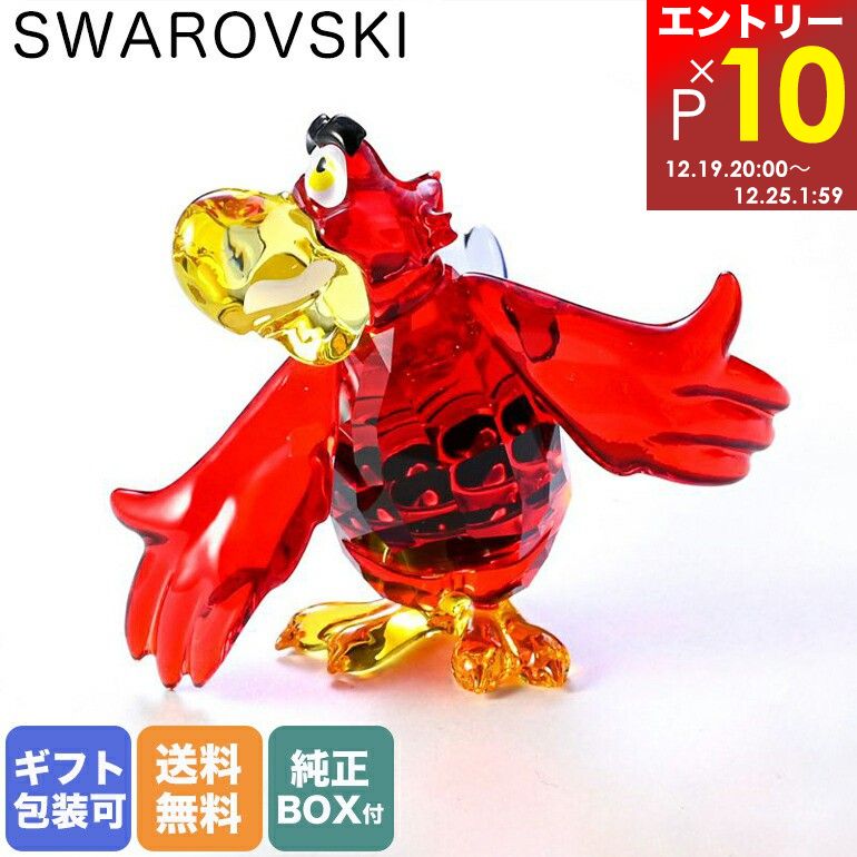 入荷予定商品 【SWAROVSKI 】スワロフスキー ・クリスタルフィギュア