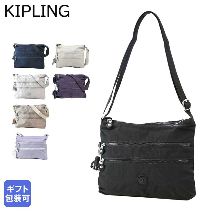 楽天市場】キプリング Kipling ショルダーバッグ レディース メンズ  