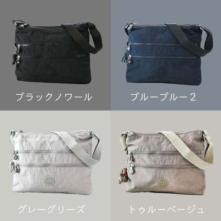 楽天市場】キプリング Kipling ショルダーバッグ レディース メンズ  