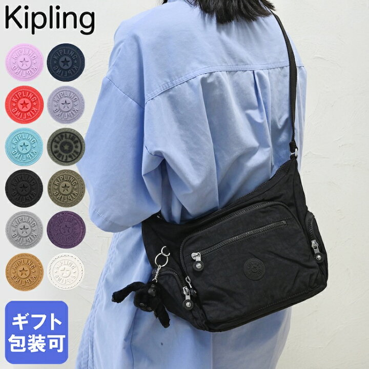楽天市場】キプリング Kipling ショルダーバッグ レディース メンズ 
