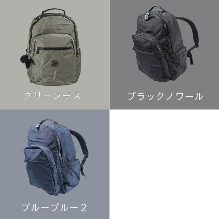 楽天市場】キプリング Kipling リュック バックパック レディース 