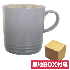 楽天市場 ルクルーゼ マグカップ 350の通販