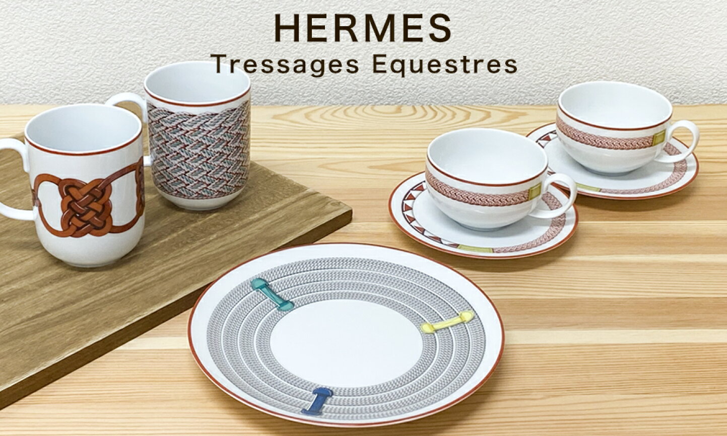 楽天市場 | Alevel（エイレベル） - HERMES エルメス