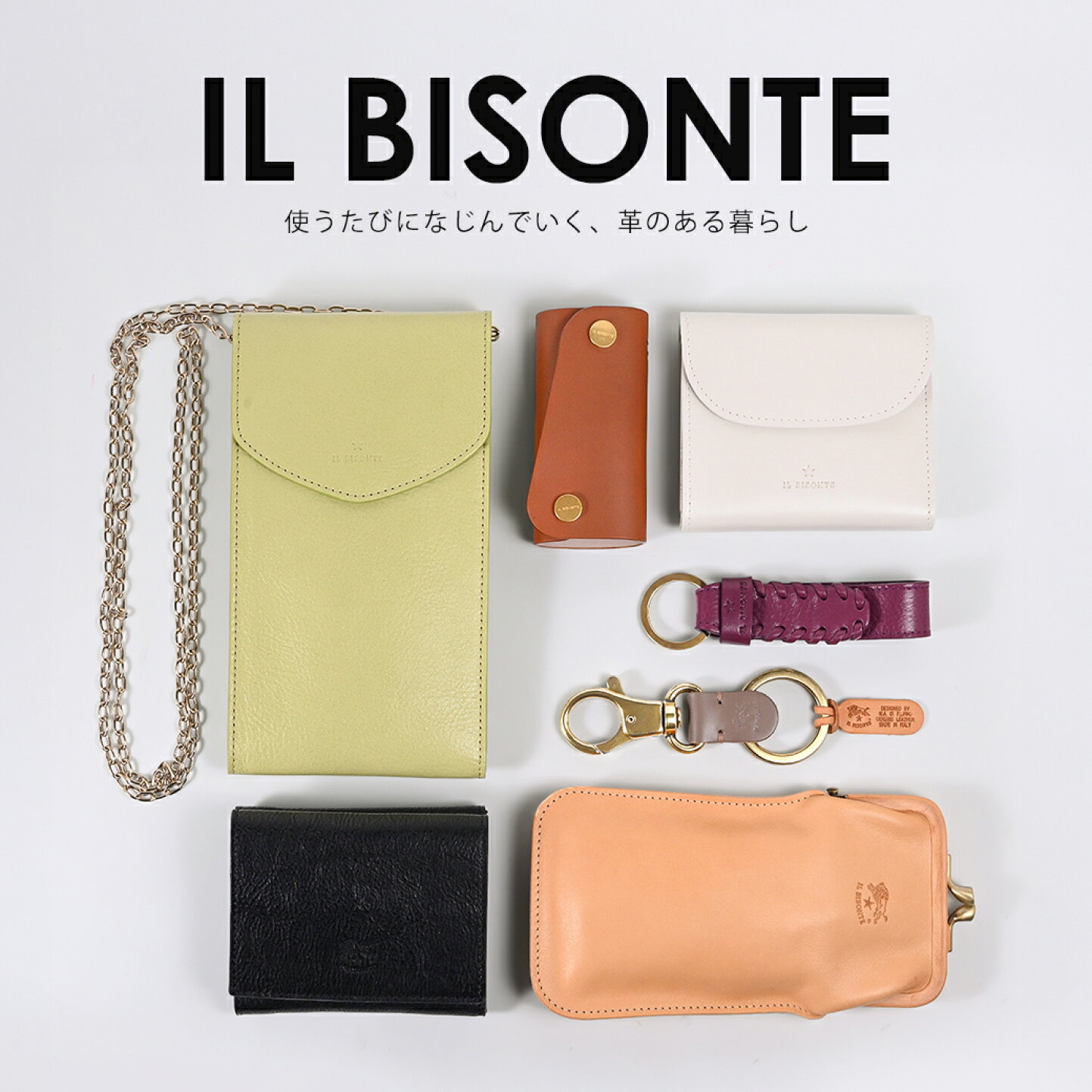 楽天市場 | Alevel（エイレベル） - イルビゾンテ/IL BISONTE