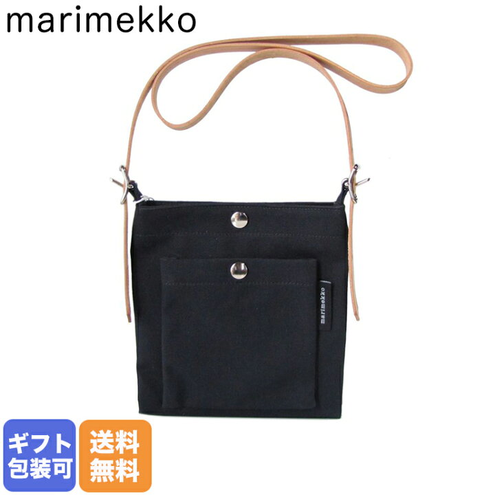 楽天市場】マリメッコ marimekko バッグ Pasi ショルダーバッグ 