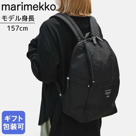 マリメッコ Marimekko バッグ リュック バックパック METRO ROADIE MATKALLA メトロ デイバッグ ブラック 039972 999（092518 999）北欧 北欧雑貨 北欧デザイン