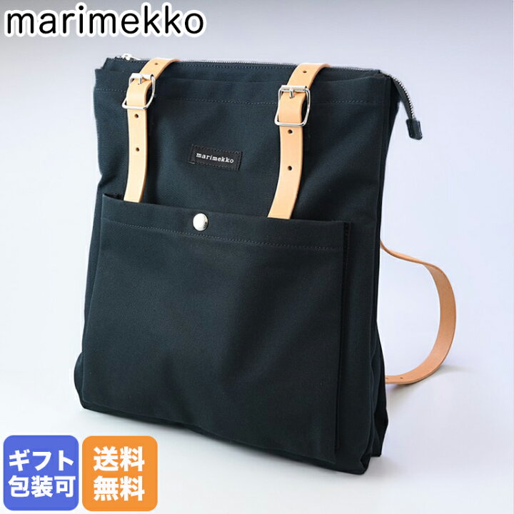 楽天市場】マリメッコ marimekko リュック レディース 2WAY バック 