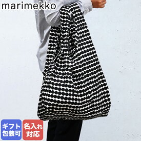 【エントリー10倍★24日20:00から27日9:59】【刺しゅう名入れ可有料】 マリメッコ marimekko バッグ エコバッグ 買い物袋 ラシィマット RASYMATTO ブラック×ホワイト 048855 190 メール便可275円【スペシャルラッピングB対応(別売り)】