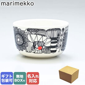 【エントリー10倍★24日20:00から27日9:59】【名入れ可有料】 マリメッコ Marimekko ボウル 10cm 250ml 食器 深鉢 SIIRTOLAPUUTARHA シイルトラプータルハ ホワイト×ブラック 063299 193【スペシャルラッピングB対応(別売り)】