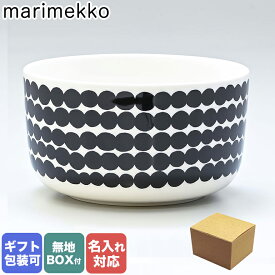 【名入れ可有料】 マリメッコ Marimekko ボウル 12.5cm 500ml 食器 深鉢 SIIRTOLAPUUTARHA シイルトラプータルハ ホワイト×ブラック 063300 190【スペシャルラッピングB対応(別売り)】