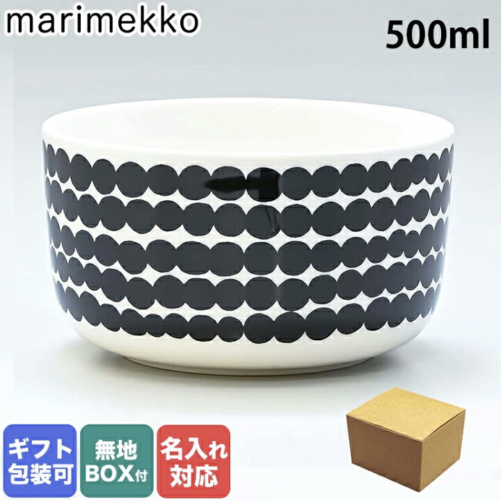 楽天市場】エントリー10倍！2/4 20時から2/10 1:59まで 【名入れ可有料  
