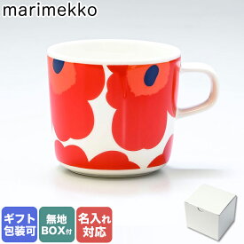 【名入れ可有料】 マリメッコ marimekko マグカップ コーヒーカップ 200ml 食器 ウニッコ レッド×ホワイト 063429 001｜食器 テーブルウェア【スペシャルラッピングB対応(別売り)】