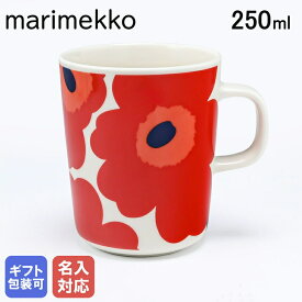 【名入れ可有料】 マリメッコ marimekko マグカップ コップ 250ml 食器 ウニッコ ホワイト×レッド 063431 001 名入れ可有料 ネーム入れ 名前入れ｜食器 テーブルウェア【スペシャルラッピングB対応(別売り)】