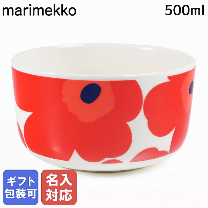 楽天市場】エントリー最大10倍！6日-9日1:59☆ 【名入れ可有料  