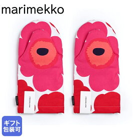 【エントリー10倍★24日20:00から27日9:59】マリメッコ marimekko ミトン 鍋つかみ ペア 2個セット Pieni Unikko ピエニ ウニッコ ホワイト×レッド 064158 001 (069807 001) 名入れ可 工賃別売り