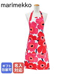 【刺繍名入れ可有料】マリメッコ Marimekko エプロン Pieni Unikko ピエニ ウニッコ ホワイト×レッド 064161 001 母の日 ギフト おしゃれ プレゼント 女性 オシャレ お母さん 奥さん 彼女 娘 メール便可【スペシャルラッピングB対応(別売り)】