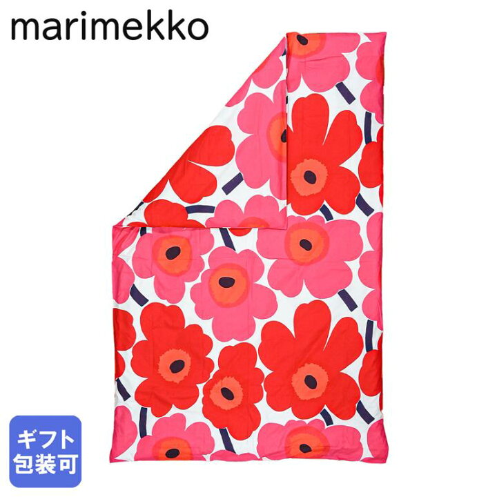 楽天市場】マリメッコ Marimekko デュベカバー 掛け布団カバー 