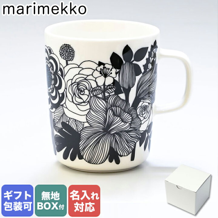楽天市場】【名入れ可有料】 マリメッコ marimekko マグカップ 