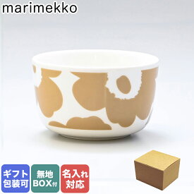 【エントリー10倍★4日20:00から11日1:59】【10%OFF】【名入れ可有料】 マリメッコ marimekko ボウル 9.5cm 250ml 食器 深鉢 UNIKKO ウニッコ ホワイト×ベージュ 070400 180【スペシャルラッピングB対応(別売り)】