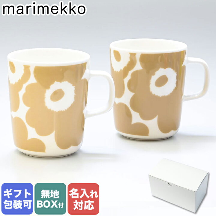楽天市場】【エントリー10倍○21日20:00から27日1:59まで】マリメッコ 