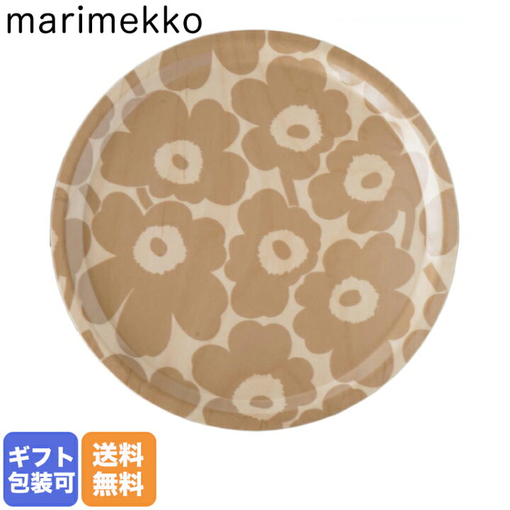 楽天市場】4日20時-5日23:59エントリー最大28倍☆マリメッコ marimekko